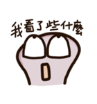Earthworms rolled their eyes（個別スタンプ：12）