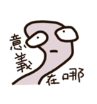 Earthworms rolled their eyes（個別スタンプ：13）