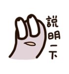 Earthworms rolled their eyes（個別スタンプ：14）