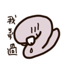 Earthworms rolled their eyes（個別スタンプ：16）