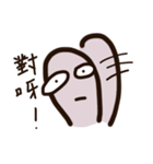 Earthworms rolled their eyes（個別スタンプ：18）