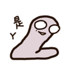 Earthworms rolled their eyes（個別スタンプ：19）