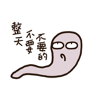 Earthworms rolled their eyes（個別スタンプ：21）