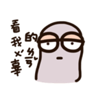 Earthworms rolled their eyes（個別スタンプ：25）
