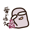 Earthworms rolled their eyes（個別スタンプ：27）
