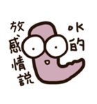 Earthworms rolled their eyes（個別スタンプ：29）