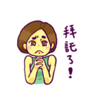 Mogu's daily life（個別スタンプ：4）
