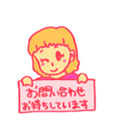 働く女性のスタンプ（個別スタンプ：1）