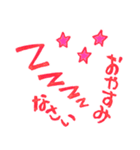 働く女性のスタンプ（個別スタンプ：12）