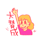 働く女性のスタンプ（個別スタンプ：23）