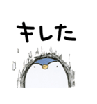 ペンギンぽいやつのアレ。（個別スタンプ：11）