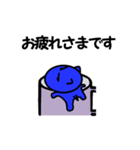 ブルーキャット たま（個別スタンプ：4）