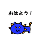ブルーキャット たま（個別スタンプ：5）