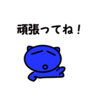 ブルーキャット たま（個別スタンプ：24）