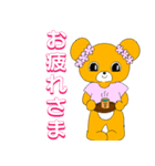ホワクマ（個別スタンプ：1）