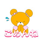 ホワクマ（個別スタンプ：8）