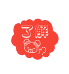 ホワクマ（個別スタンプ：9）