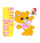 ホワクマ（個別スタンプ：10）