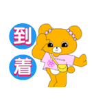 ホワクマ（個別スタンプ：11）