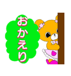 ホワクマ（個別スタンプ：13）