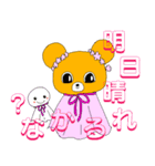 ホワクマ（個別スタンプ：14）