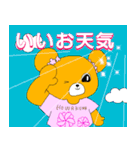 ホワクマ（個別スタンプ：15）