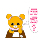 ホワクマ（個別スタンプ：17）