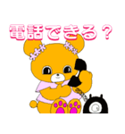 ホワクマ（個別スタンプ：18）