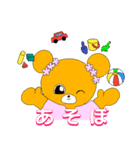ホワクマ（個別スタンプ：19）