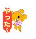 ホワクマ（個別スタンプ：21）
