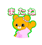 ホワクマ（個別スタンプ：24）