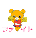 ホワクマ（個別スタンプ：27）
