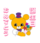 ホワクマ（個別スタンプ：28）