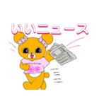 ホワクマ（個別スタンプ：29）
