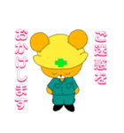 ホワクマ（個別スタンプ：30）