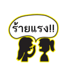 Hello gossip！！！（個別スタンプ：7）