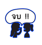 Hello gossip！！！（個別スタンプ：11）