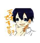 あぁ、僕らの青春！2（個別スタンプ：1）