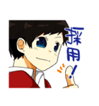 あぁ、僕らの青春！2（個別スタンプ：2）
