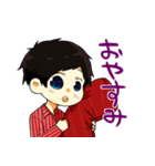 あぁ、僕らの青春！2（個別スタンプ：4）