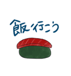 あぁ、僕らの青春！2（個別スタンプ：8）