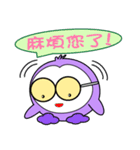 penguin in bookstore（個別スタンプ：4）