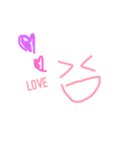 ゆるくいっとこう（個別スタンプ：1）