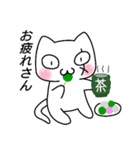 つりめちゃん(ネコ)（個別スタンプ：4）