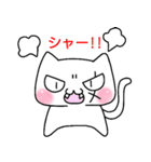 つりめちゃん(ネコ)（個別スタンプ：6）