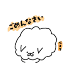 ふわもこいぬ（個別スタンプ：3）