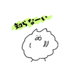 ふわもこいぬ（個別スタンプ：4）