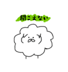 ふわもこいぬ（個別スタンプ：9）