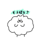 ふわもこいぬ（個別スタンプ：10）