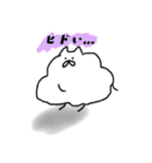 ふわもこいぬ（個別スタンプ：12）